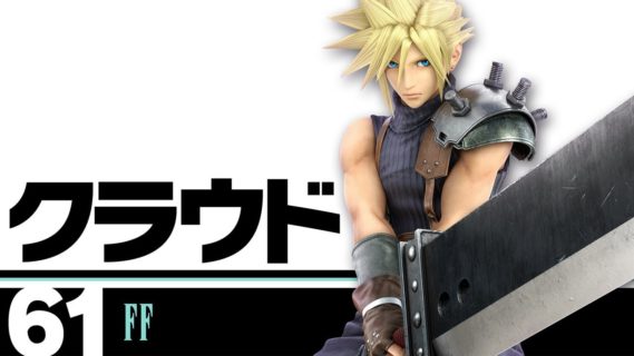 【悲報】FF7のクラウドさん、世界大会で猿にボッコボコにされてしまう