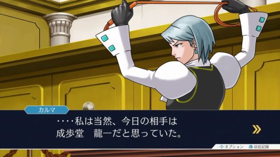 逆転裁判星人「1番可愛いキャラを持ってこい」お前ら「真宵!」「キリオさん」「メイ」