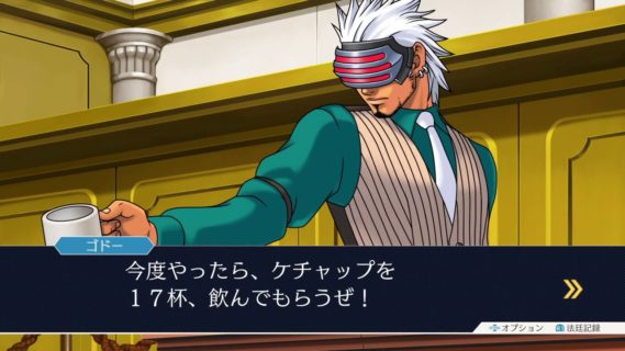 逆転裁判の検事に一人頭おかしい格好した奴おるよな