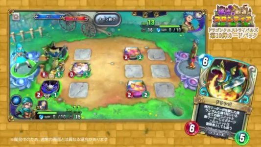 ドラクエライバルズ「竜王!マリベル!パパス!」ワイ「凄い人気キャラ達…でもネタ切れしたらどうなるんや」