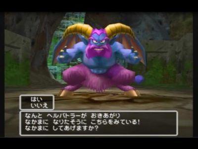【ドラクエ5】ワイ、ヘルバトラーが仲間にならなくて咽び泣く