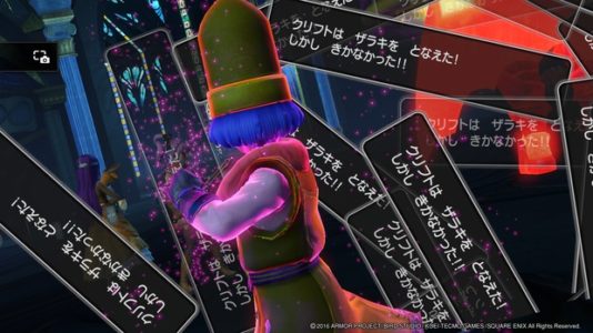 【ドラクエ】なんでクリフトってザラキばっか撃つの？