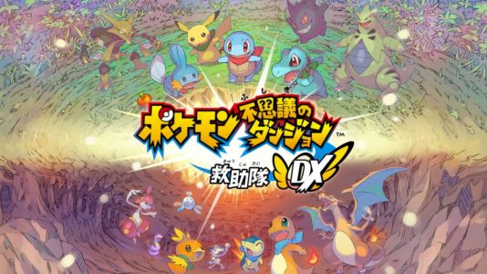 『ポケダンDX』始めたけど難しくて草