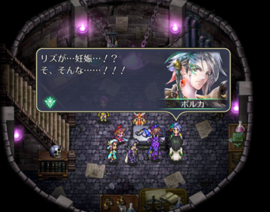 【悲報】ロマサガRSさん、唐突にヒロインを妊娠させてしまい炎上