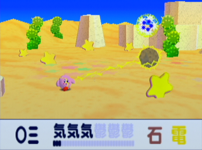 カービィ64のコピーミックスって良かったよな