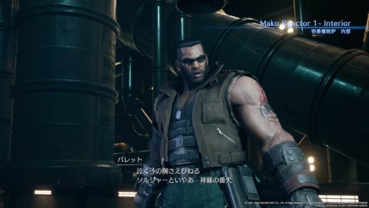 FF大投票の不人気キャラでパーティー組んだらわりと楽しい旅説