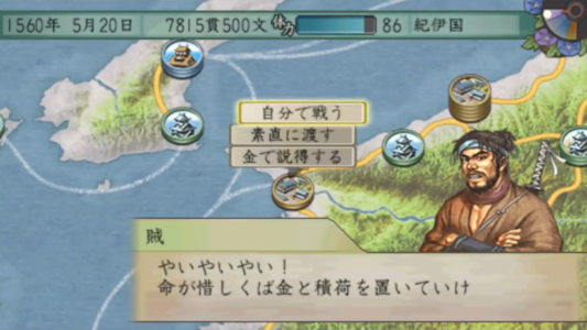 歴史ゲームの最高傑作って『太閤立志伝5』だよな?