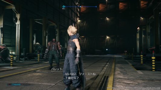 【FF7リメイク】バレットってこんなテンション高いキャラだったっけ？