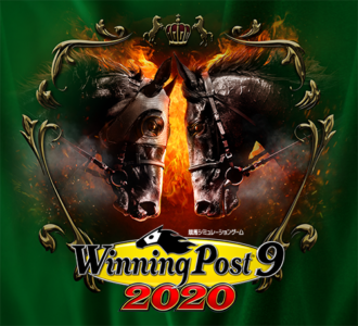 【朗報】『ウイニングポスト9 2020』のワイの娘、可愛すぎる