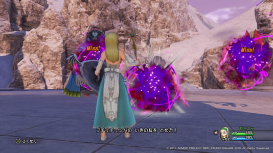 ドラクエの『ザラキ』とか言う呪文