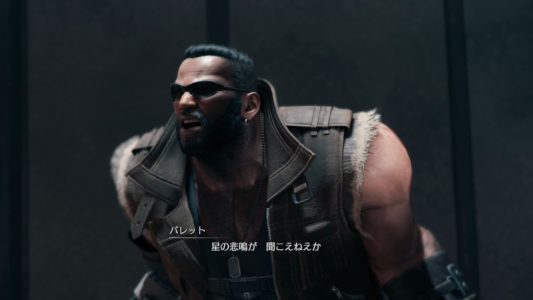 FF7リメイクのバレット、キャラ変わりすぎだろ
