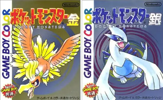 ポケモンのジョウト地方の方がカントーより前感がある理由ｗｗ