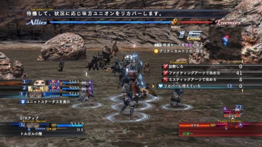 『ラストレムナント』ってゲームやってみたんだが