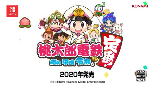 【悲報】Switch版『桃鉄』、オンライン対戦を実装したのに全く話題にならない