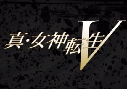 【悲報】女神転生5、全く情報が出ない