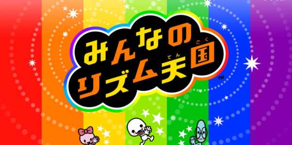 【朗報】つんく♂「リズム天国のSwitch版で『こんな機能あったら良いな』を募集します！」