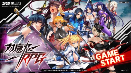 対魔忍さん、エイプリルフールにつきナニかに役立つランキングを発表する