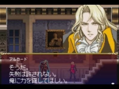 【悲報】悪魔城ドラキュラ蒼月の十字架、未だに移植されない