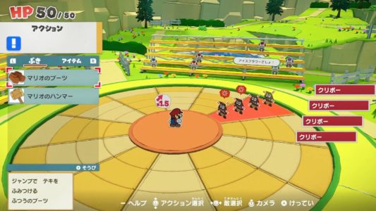 ペーパーマリオ新作『ペーパーマリオ オリガミキング』がSwitchで7月17日に発売決定!