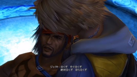 FF10（本物）の名言って「泣くぞ！ほら泣くぞ！絶対泣くぞ！」しかなくない？