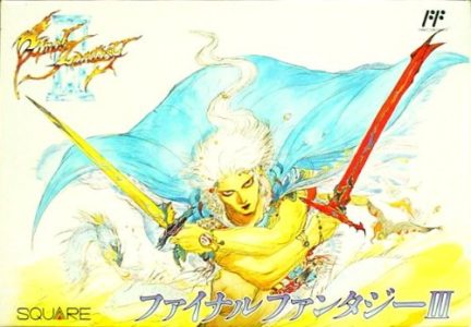 ワイ、『ファイナルファンタジー3』を全クリ！