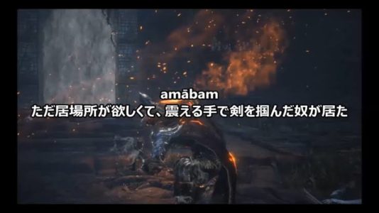 【悲報】ダークソウル考察界、ガチで終わる