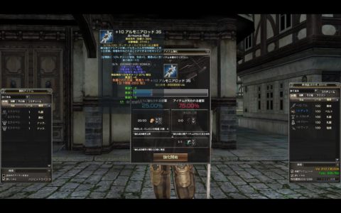 ネトゲで強化失敗して破産したww