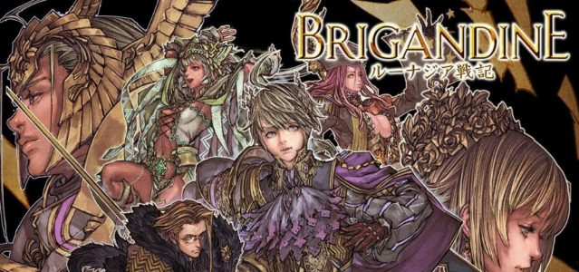 『ブリガンダイン ルーナジア戦記』評価・感想まとめ【Switch】