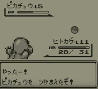 【画像】ゲームボーイ時代のポケモンのドット絵ヤバすぎるwww