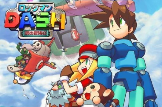 ロックマンDASH鋼の冒険心の思い出