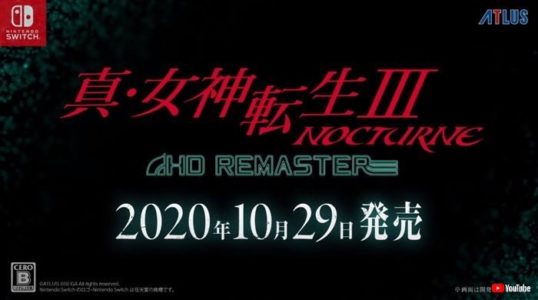 『真・女神転生3』のリマスター発売がクッソ嬉しい奴ｗｗｗ