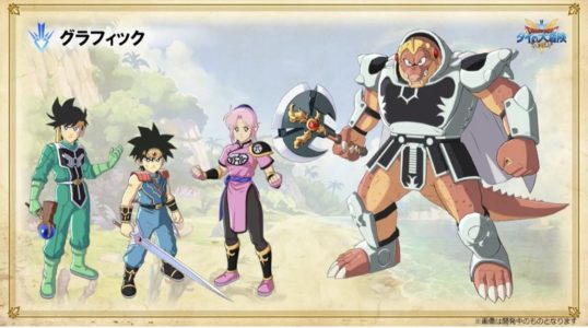 【悲報】ダイの大冒険、アニメ化でクロコダインの情けなさが若い世代にもバレてしまう