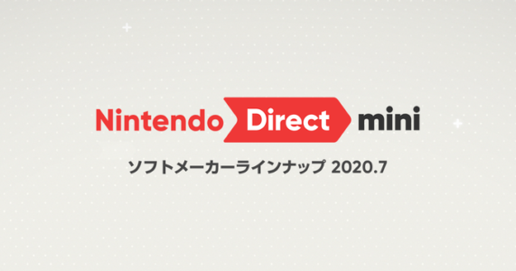 『Nintendo Direct mini 2020.7』感想まとめ「ライザのアトリエ2」や「女神転生5 2021年発売決定」など
