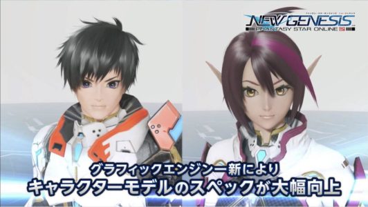 「新生PSO2」「FF14拡張」「ブループロトコル」来年は国産ネトゲ戦国時代か?