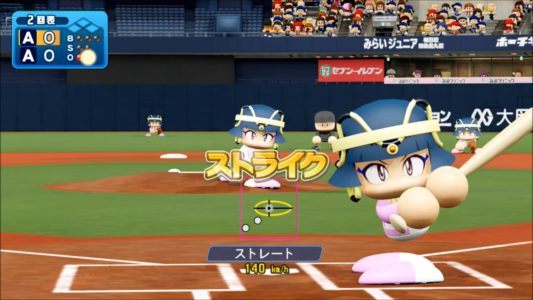 パワプロで打ちづらい球種は?素人「カーブ」ニワカ「シンカー」上級者「全スト」