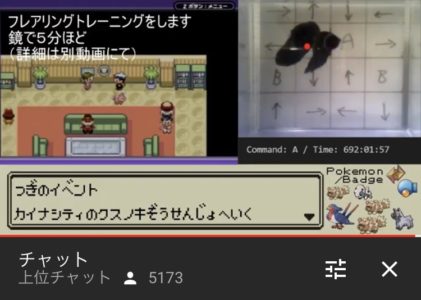 【悲報】魚でポケモンクリアする配信、活動休止を発表