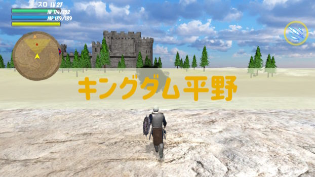 ファイナルソードって言うほどクソゲーか？