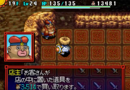 「商人」もしばけるゲームってある？