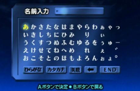 ミ(^)(^)「ゼルダの伝説か…ほな主人公の名前はゼルダにしたろ!」