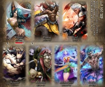 『ロマサガ2』の凄いところって「七英雄」が人気なところだよな