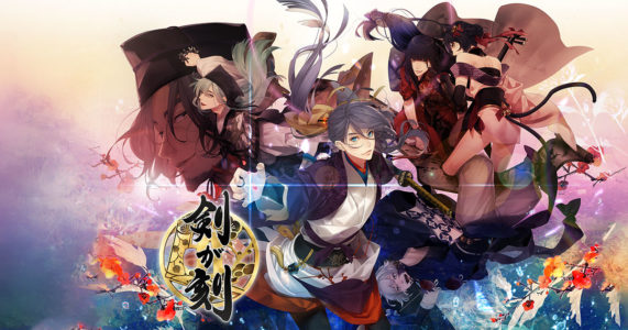 【悲報】ソシャゲ『剣が刻』、運営が把握してないイベントが勝手に開催されてしまう