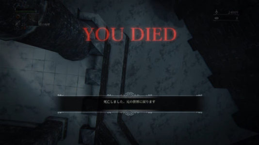 仁王とかダークソウル系の死にゲーで一番要らない要素www
