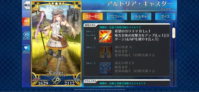 【悲報】ソシャゲで10万使っても狙いが出なかった結果www