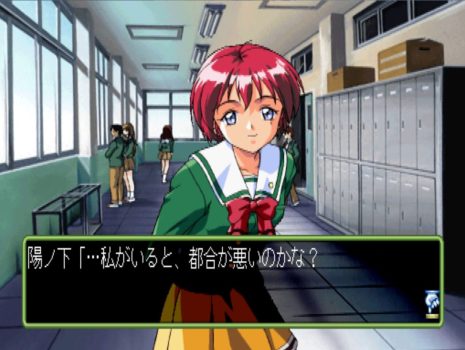 『恋愛シミュレーションゲーム』があまり作られなくなった理由