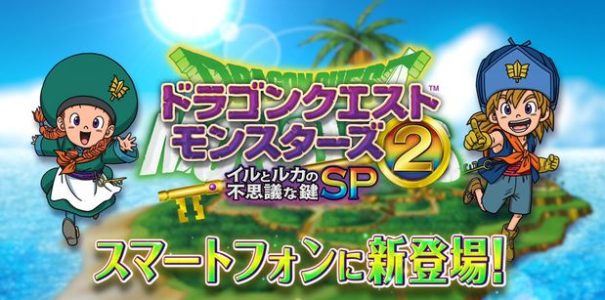 【悲報】イルルカSP、発売数日にして対戦環境が終わる