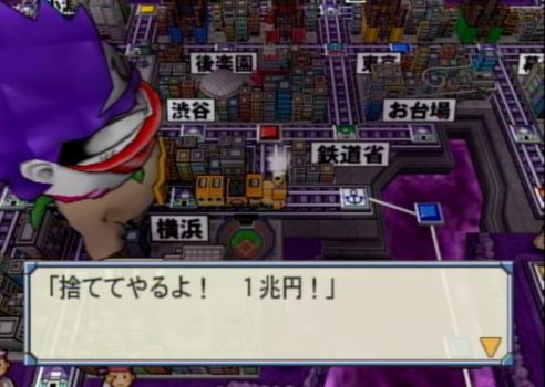 昭和世代「桃鉄おもしれー」Z世代「貧乏神いらなくね？」←これｗｗ