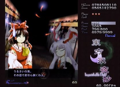 『東方Project』に最近ハマってるワイ永夜抄クリアしてガチ感動なう…
