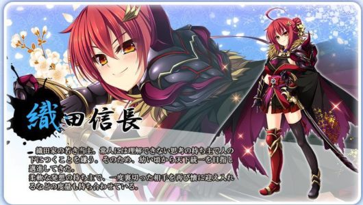 アーサー王「また女体化されたわ」上杉謙信「ワイも」ツクヨミ「ワイも」信長「はぁ……ｗ」