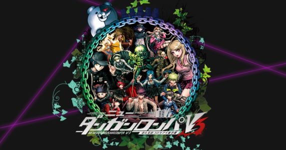 『ダンガンロンパV3』を昨日クリアした俺に一言くれ