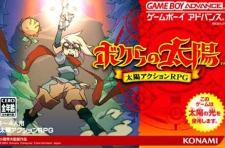 ボクらの太陽シリーズ知ってる奴おるか？